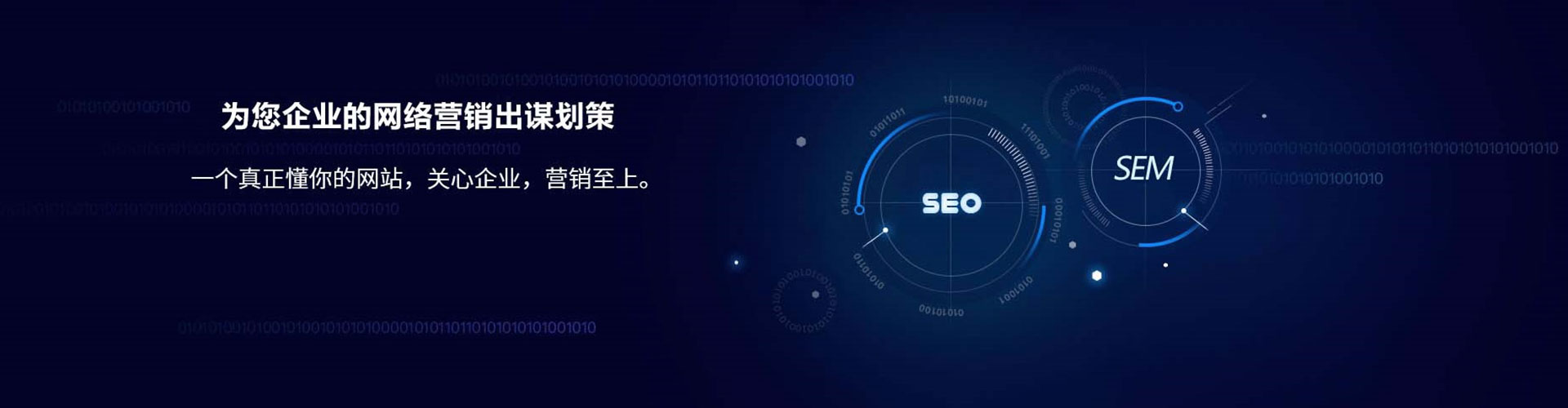 英吉沙信息流优化师