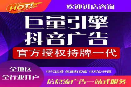 信息流广告投放实战：打造精准营销方案